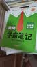 【新华书店】2026新版黄冈学霸课堂笔记一二三四五六年级上下册语文数学英语全套教材预习部编课本人教版黄岗随堂笔记小学课堂笔记 语文 人教版 五年级上册【2026秋】 实拍图