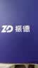 振德黑色口罩一次性独立包装医用外科口罩灭菌级防晒防粉尘细菌50只 实拍图