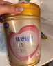 飞鹤臻爱倍护超级飞帆3段 幼儿配方奶粉(1-3岁)900g*6 乳铁蛋白28天 实拍图