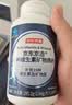 京东京造中老年复合维生素矿物质180粒*2 补钙补铁硒锌叶酸节日礼物礼盒 实拍图