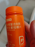 诺特兰德 血橙复合B族维生素咀嚼片 维生素b族复合维生素b族【60片/瓶】 实拍图
