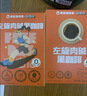 暴肌独角兽左旋肉碱黑咖啡0蔗糖0脂美式健身有氧运动提高代谢2g*60条 实拍图