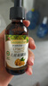 爷爷的农场有机核桃油亚麻籽油辅食油63ml*2赠婴儿宝宝辅食谱 实拍图