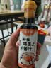港东淋在鸡蛋上的酱油250ML酱汁儿童专用鸡蛋拌饭酱油鸡蛋羹寿司酱油 实拍图