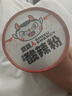 食族人酸辣粉爆肚粉牛肉面组合装免煮方便速食红薯粉夜宵6桶粉面 实拍图