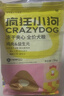 疯狂小狗小耳朵冻干夹心狗粮泰迪比熊中小型幼成犬通用护肠胃1.5kg犬粮3斤 实拍图