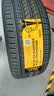 马牌（Continental）汽车轮胎235/45R18 98Y XL FR UCJ+适配丰田凯美瑞/特斯拉Model 3 晒单实拍图