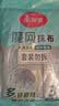 美丽雅双层钢丝抹布20*20cm*18片不易沾油厨房灶台洗碗锅神器去污清洁 实拍图