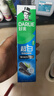 好来（DARLIE）原黑人超白竹炭深洁牙膏清新口气去黄去牙渍温和亮白含氟120g 实拍图