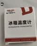 德力西电气（DELIXI ELECTRIC）冰箱温度计家用冰箱超市冰柜温度计药店冷冻库保温箱冷藏柜测量计 实拍图