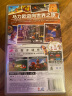 Nintendo Switch任天堂 仅支持国行主机 马力欧卡丁车8 豪华版 游戏兑换卡Token 任天堂游戏卡 实拍图