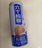 养元六个核桃精品型240ml*12罐礼盒整箱装 实拍图
