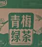 达利园青梅绿茶饮料青梅果汁果味茶饮品500ml*15瓶*2箱 夏天饮料整箱装 实拍图