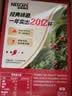 雀巢（Nestle）【樊振东同款】咖啡粉1+2原味低糖*速溶三合一冲调饮品90条*2盒 实拍图