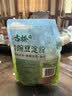 古松豌豆淀粉500g【带嘴】凉粉凉皮蛋糕白凉粉原料 家用生粉 始于1998 实拍图