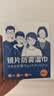 洁良品眼镜清洁湿巾 防雾擦镜纸 一次性眼镜布祛油除尘速干无痕不伤镜片 【新升级*100片】清洁防雾 实拍图