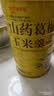 谷物粮园山药葛根玉米羹600g*2桶+杯勺（不甜款）玉米粉 玉米糊 早餐代餐 实拍图