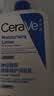 适乐肤（CeraVe）C乳473ml（男士女士生日礼物保湿补水乳液身体乳面霜张凌赫同款） 实拍图