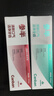 参半酵素美白牙膏 去黄去牙渍清新减轻口臭清新沁香100g*3 实拍图