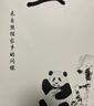 大熊猫锦绣织造府蜀绣双面熊猫刺绣摆件中国特色礼物送老外出国礼品成都伴手礼纪念 节节高熊猫手工双面蜀绣（jd发货） 实拍图