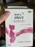 【原研进口】拜耳爱乐维叶酸 复合维生素100片 补充钙铁锌维生素c 孕妇叶酸备孕片女性艾乐维 怀孕早期孕前中 实拍图