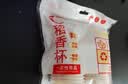 八千行一次性功夫茶杯茶具60ml稻壳茶杯高档加厚耐热品茗茶杯 96只+杯架 实拍图