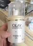 玉兰油（OLAY）多效面霜50g补水润肤抗皱紧致保湿面霜护肤品生日礼物送女友 实拍图