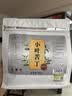 茗愿小叶苦丁茶250g特级嫩芽新茶四川峨眉山2026年明前头采原色茶叶 实拍图