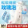 阿道夫精油香沐慕斯520ml 香氛香水泡泡沐浴露 平滑嫩肤沐浴液 实拍图