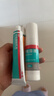 洛芙联苯苄唑溶液喷雾剂60ml+环吡酮胺乳膏30g 实拍图