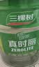 三棵树漆森选雪吻白色内墙乳胶漆家装工程用油漆涂料20KG 实拍图