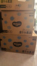 好奇（Huggies）金装小黑洞拉拉裤XL72片(12-17kg)尿不湿【速干不易红】 实拍图