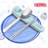 膳魔师（THERMOS）儿童餐具316L不锈钢筷勺带筷盒黄鸭园宝宝上学餐具CPE饭盒 实拍图