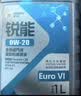 高德润达锐能系列0W-20全合成汽机油ACEA C5 VW508/VW509标准 1L 京东养车 实拍图
