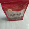 印象堂茶叶 红茶 云南凤庆古树滇红工夫红茶袋装一级250g 实拍图