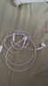 Apple/苹果 type-c转lightning闪电充电线-1米 手机数据线 旗舰店原装苹果iPhone 14 Pro Max快充线 实拍图