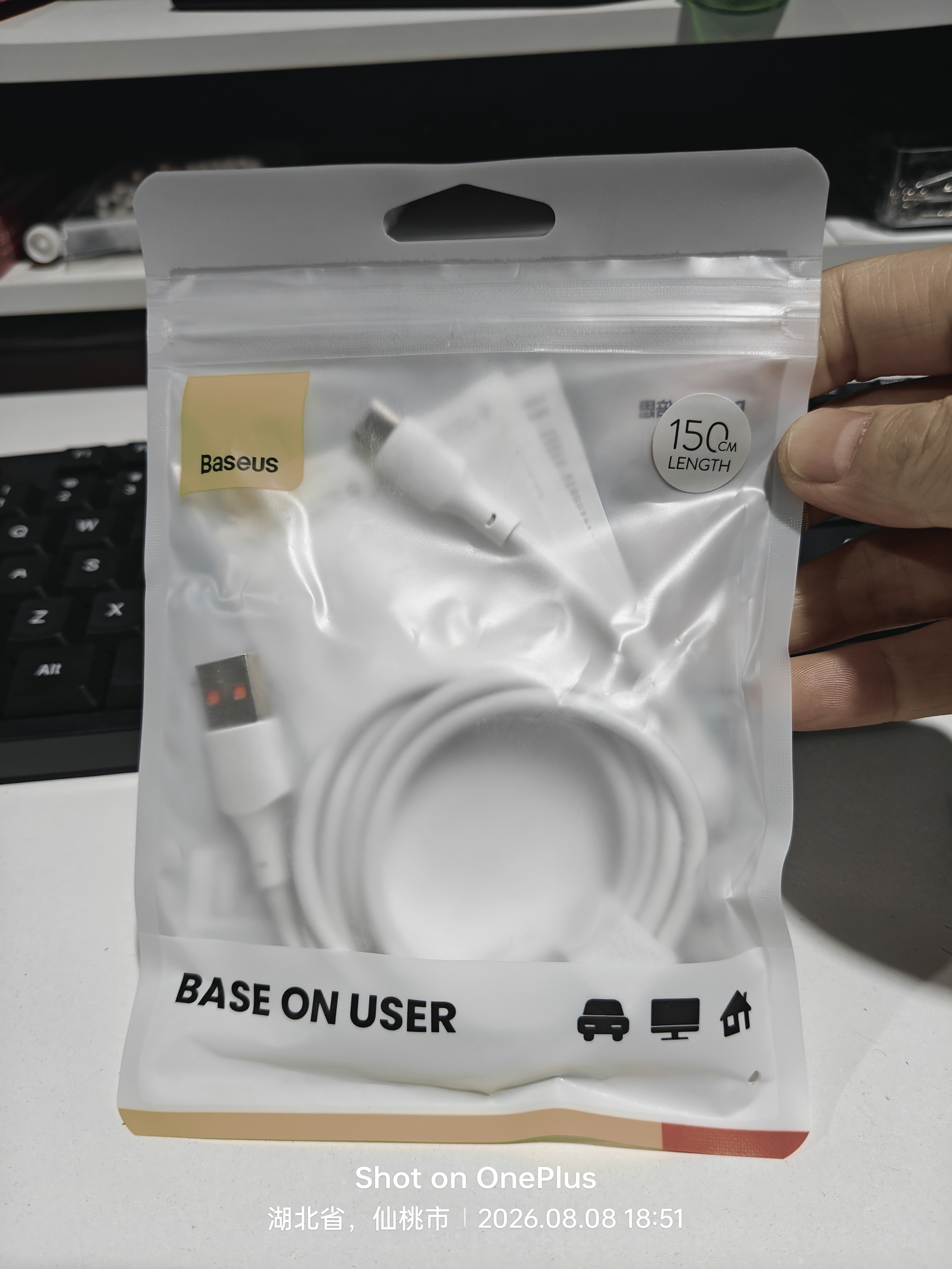 倍思Type-C数据线6A适用华为荣耀超级快充100W/88W/66W充电线USB-C车载Pura80/Mate70小米手机平板1.5m 实拍图