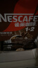 雀巢（Nestle）【樊振东同款】1+2特浓低糖*速溶咖啡三合一冲调饮品90条1170g 实拍图