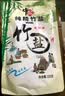 中盐 纯精竹盐225g*8包【未加碘 海盐】食用无碘海盐 中盐出品 实拍图