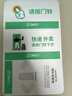 360可视门铃6Pro智能猫眼套装500万超清摄像头家用监控智能电子猫眼无线WIFI+64G存储卡 实拍图