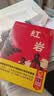版画讲红岩正版图书 八年级上册必读课外阅读书籍原著正版图书赠考点手册 8上初二阅读名著中国青少年版中学教辅暑假书单 精读版初中生必读整本书西行漫记 人民教育出版社人教版语文教材配套阅读书目 实拍图
