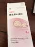 [纽贝维]维生素K1滴剂 1mg*4粒 1盒装 实拍图