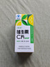 养生堂维生素C300片咀嚼片(柠檬味) 全家营养补充vc 蓝帽认证 实拍图