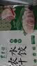 东来顺素三鲜水饺435g24只 清真饺子早餐夜宵速食半成品速冻国庆送礼 实拍图