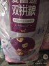 麦富迪猫粮 超肉粒冻干双拼成猫粮美毛护肠三文鱼10kg/20斤【宠物金选】 实拍图