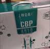 蒙牛特仑苏嗨MILK CBP高钙牛奶梦幻盖200ml×10包 送礼礼盒 实拍图