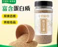 十月稻田 熟白芝麻 200g 免洗即食 凉拌调味 烘培杂粮辅料 芝麻酱原料 实拍图