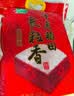 十月稻田 长粒香大米 20斤（东北大米 香米 10kg/公斤） 实拍图