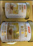 汤臣倍健蛋白粉450g+150g礼盒  乳清蛋白粉 成人中老年人增强免疫力 实拍图