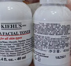科颜氏高保湿精华爽肤水40ml*3补水保湿【临期清仓】 实拍图